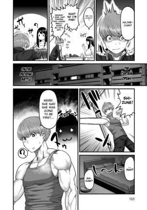 Muchi Lover  {doujins.com} Page #167
