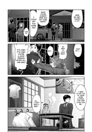 Muchi Lover  {doujins.com} Page #191