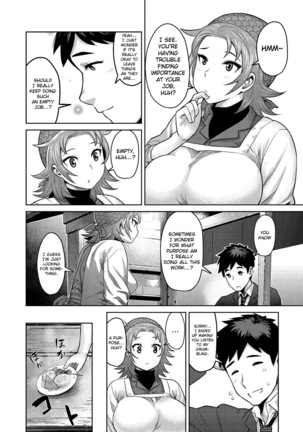 Muchi Lover  {doujins.com} Page #187