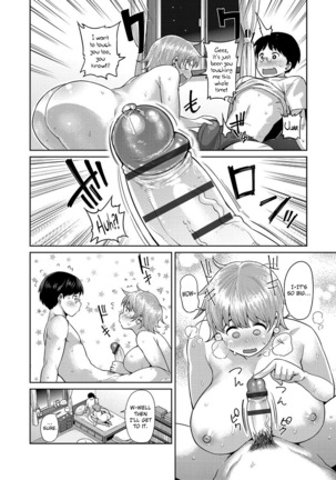 Muchi Lover  {doujins.com} Page #127