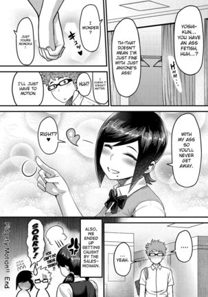 Muchi Lover  {doujins.com} Page #51
