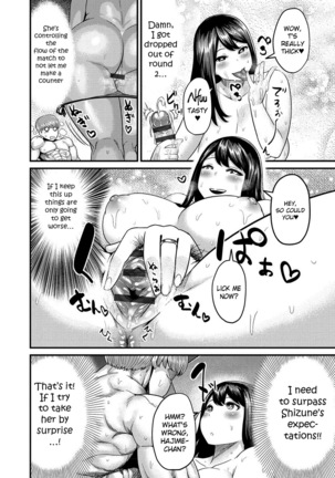 Muchi Lover  {doujins.com} Page #173