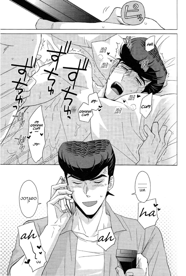 REC