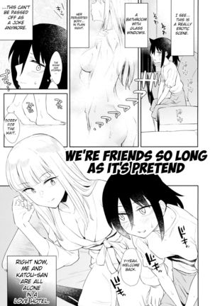 Gokko made nara Tomodachi dakedo | We're Friends So Long As It's Pretend Page #1