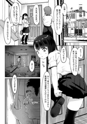 Image 8699865