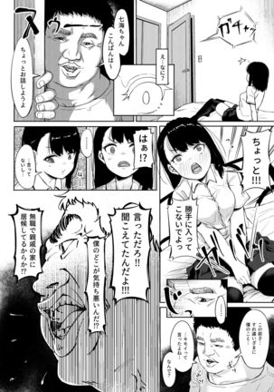 Image 8699867