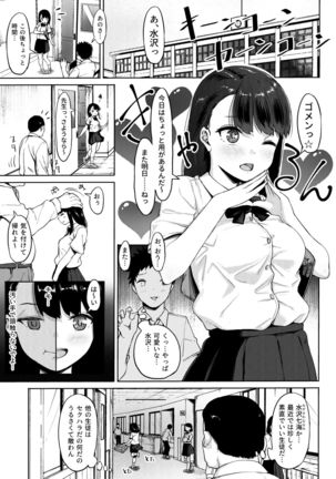 Image 8699858