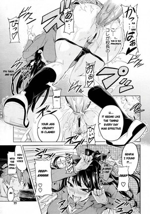 Tsubomi Hiraku wa Beni no Hana Page #15