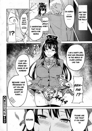 Tsubomi Hiraku wa Beni no Hana Page #30