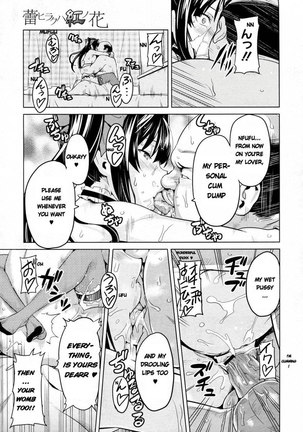 Tsubomi Hiraku wa Beni no Hana Page #27