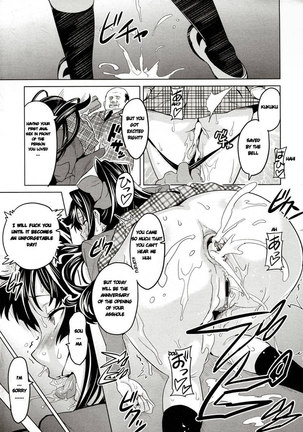 Tsubomi Hiraku wa Beni no Hana Page #17