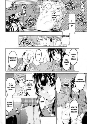 Tsubomi Hiraku wa Beni no Hana Page #16