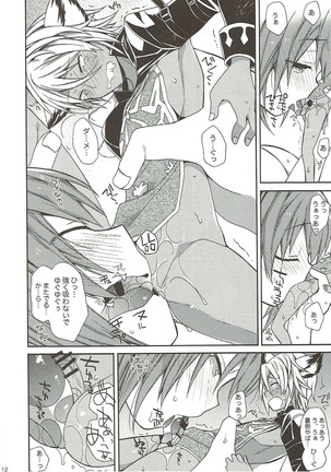 Hoshi Akirajuu ni Sukihoudai Ijirarechatte Tenage Page #11