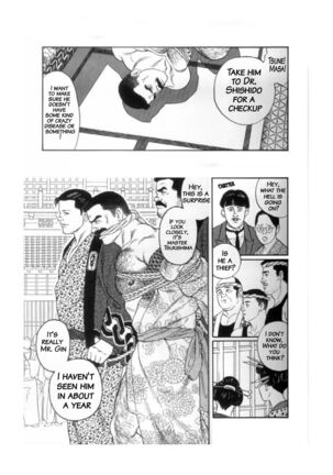 Shirogane-no-Hana The Silver Flower Vol. 1 Prologue Page #29