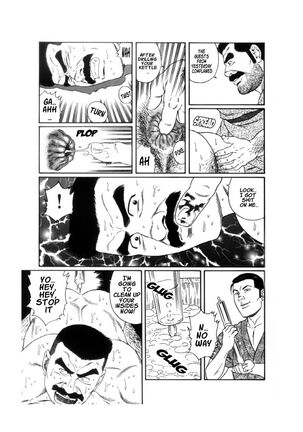 Shirogane-no-Hana The Silver Flower Vol. 1 Prologue - Page 61