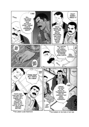 Shirogane-no-Hana The Silver Flower Vol. 1 Prologue Page #41