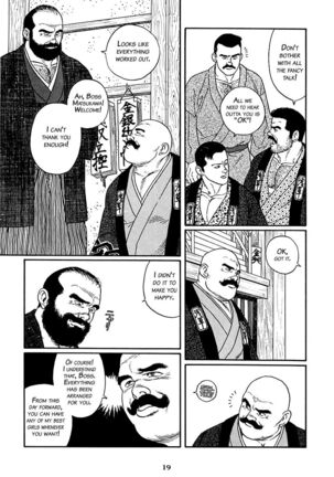 Shirogane-no-Hana The Silver Flower Vol. 1 Prologue Page #13