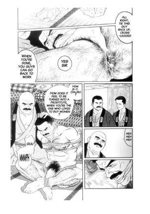 Shirogane-no-Hana The Silver Flower Vol. 1 Prologue Page #25