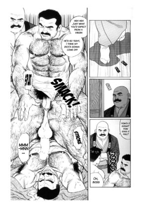 Shirogane-no-Hana The Silver Flower Vol. 1 Prologue Page #21