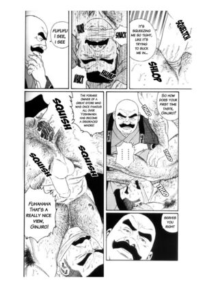 Shirogane-no-Hana The Silver Flower Vol. 1 Prologue Page #22