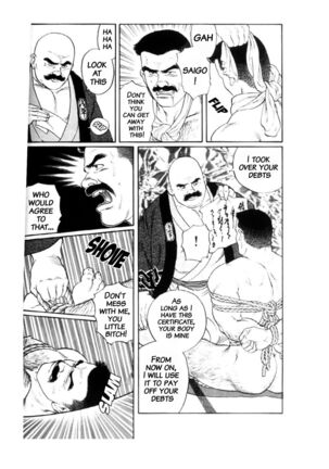 Shirogane-no-Hana The Silver Flower Vol. 1 Prologue Page #26