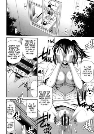 Himegoto x Memories - Page 65