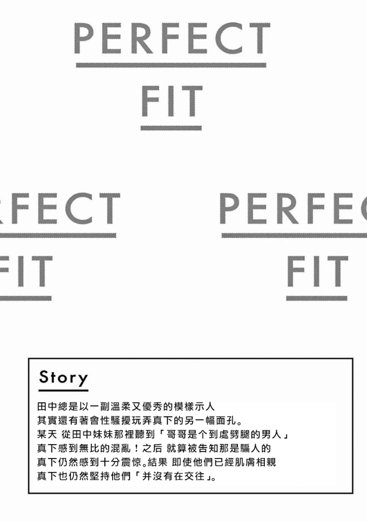 PERFECT FIT Ch. 1-6