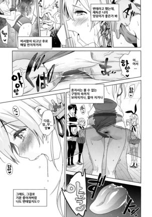 Image 5632252