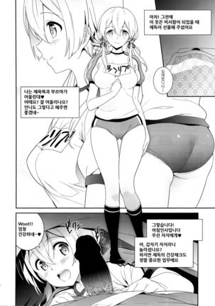 Image 5632244