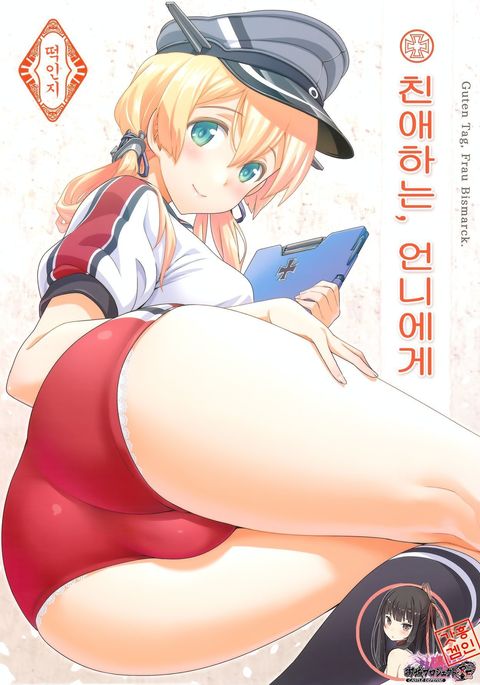 Image 5632243