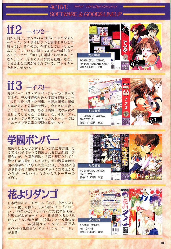Mahjong Fantasic Art Collection