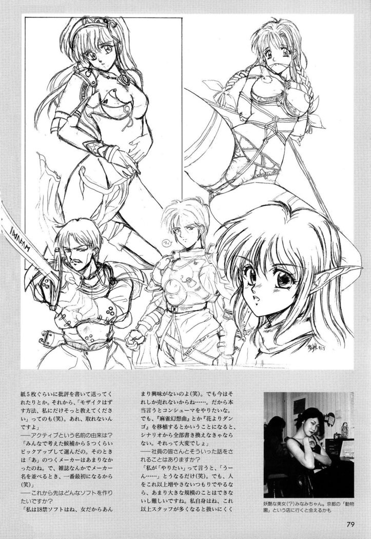 Mahjong Fantasic Art Collection