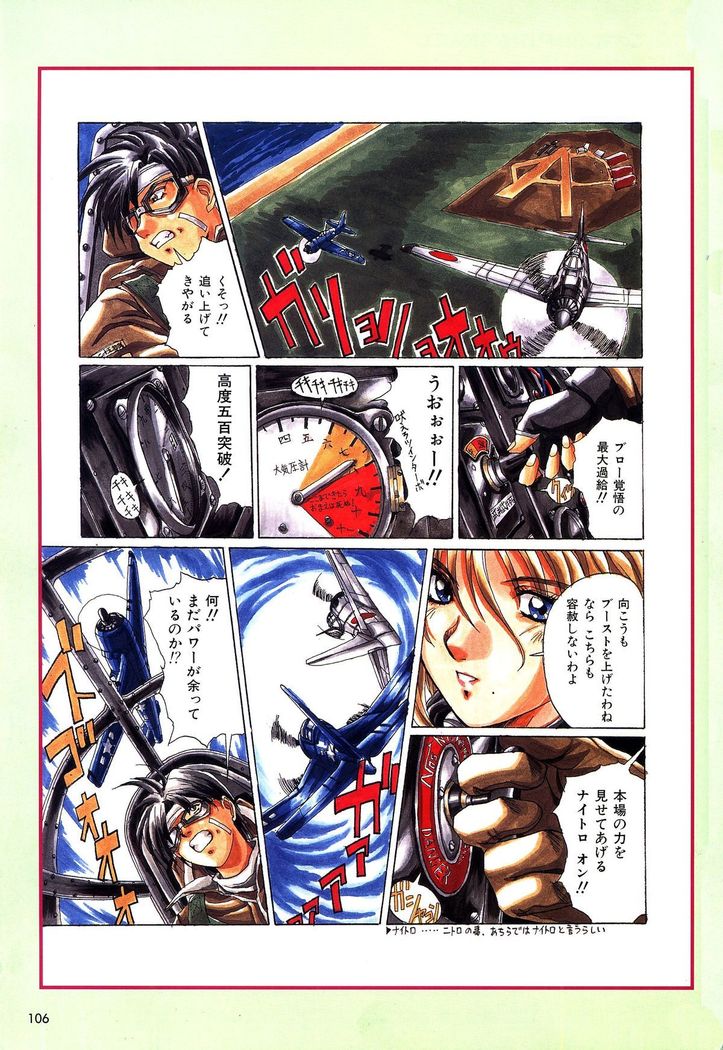 Mahjong Fantasic Art Collection
