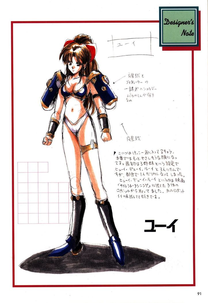 Mahjong Fantasic Art Collection