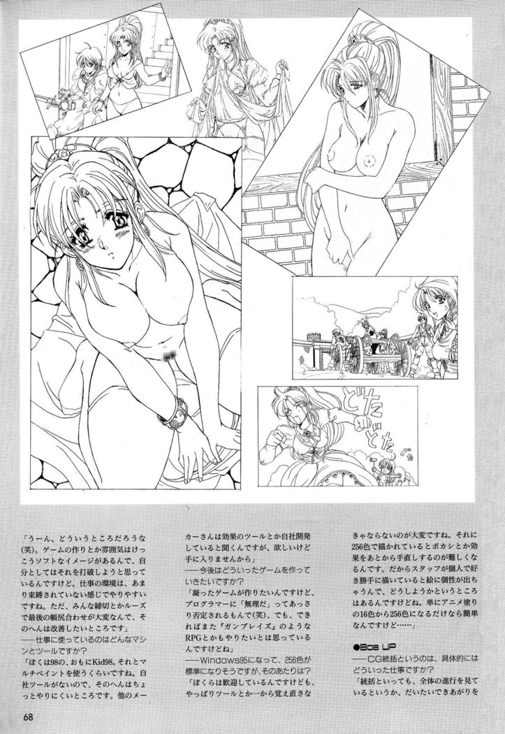 Mahjong Fantasic Art Collection