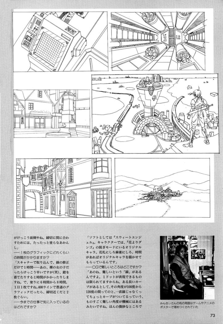 Mahjong Fantasic Art Collection