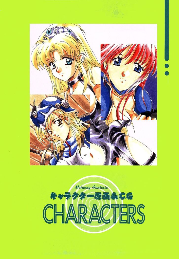 Mahjong Fantasic Art Collection