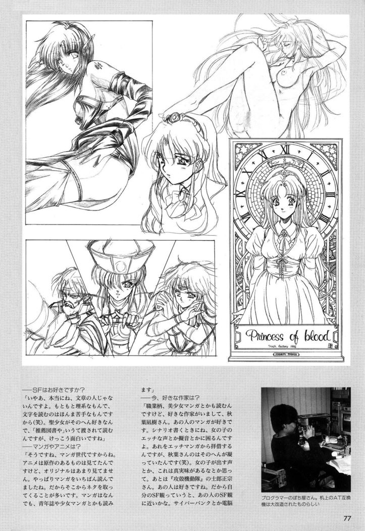 Mahjong Fantasic Art Collection