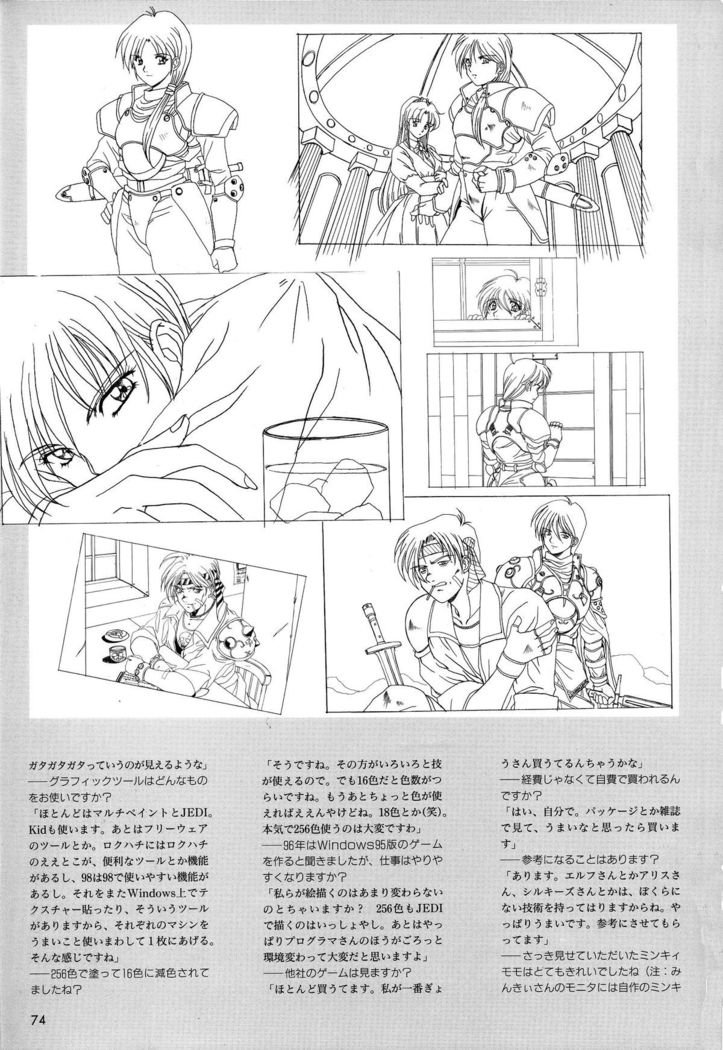 Mahjong Fantasic Art Collection