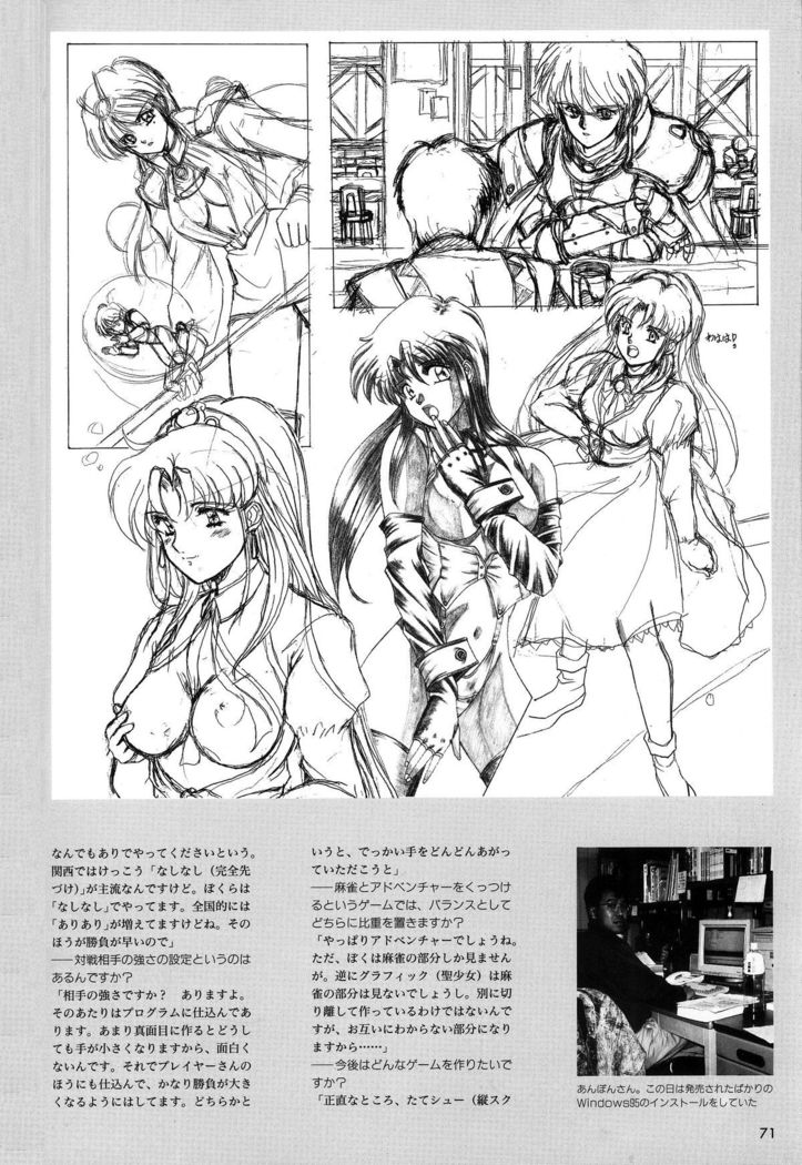 Mahjong Fantasic Art Collection
