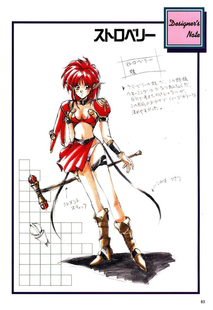 Mahjong Fantasic Art Collection