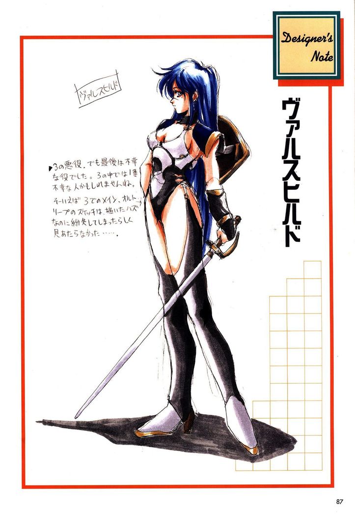 Mahjong Fantasic Art Collection
