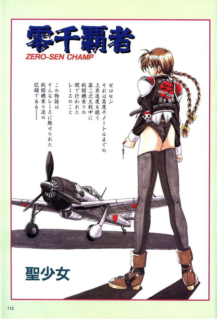 Mahjong Fantasic Art Collection