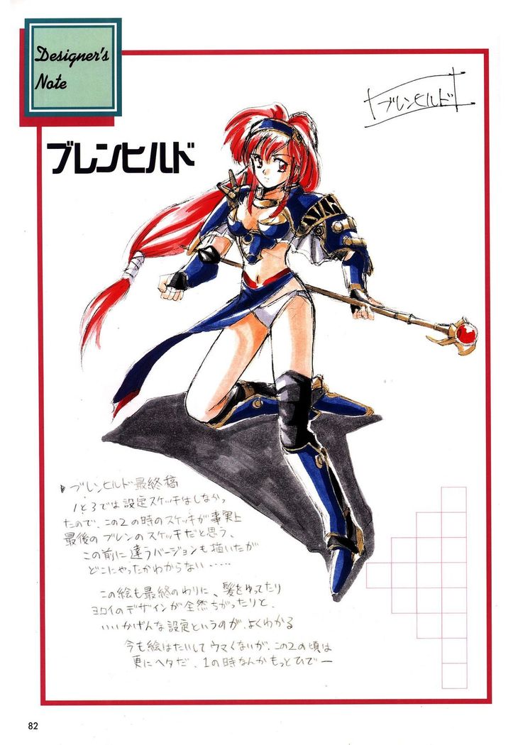 Mahjong Fantasic Art Collection
