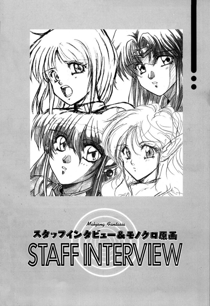 Mahjong Fantasic Art Collection