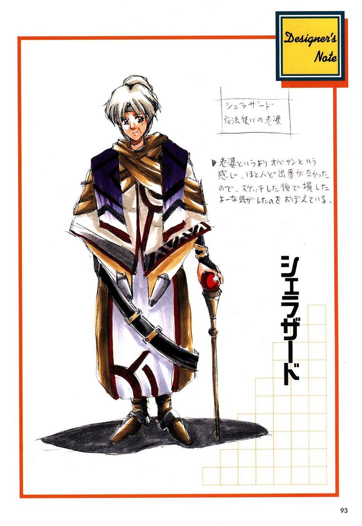 Mahjong Fantasic Art Collection