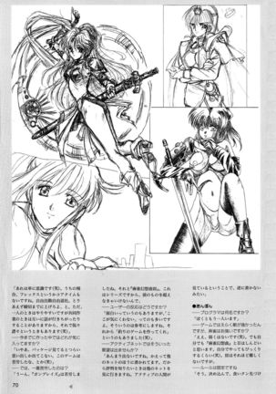Mahjong Fantasic Art Collection Page #74