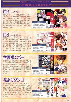 Mahjong Fantasic Art Collection Page #105