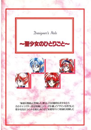 Mahjong Fantasic Art Collection Page #85