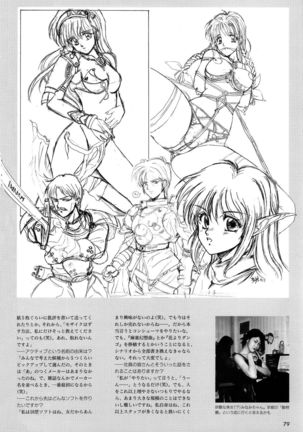 Mahjong Fantasic Art Collection Page #83